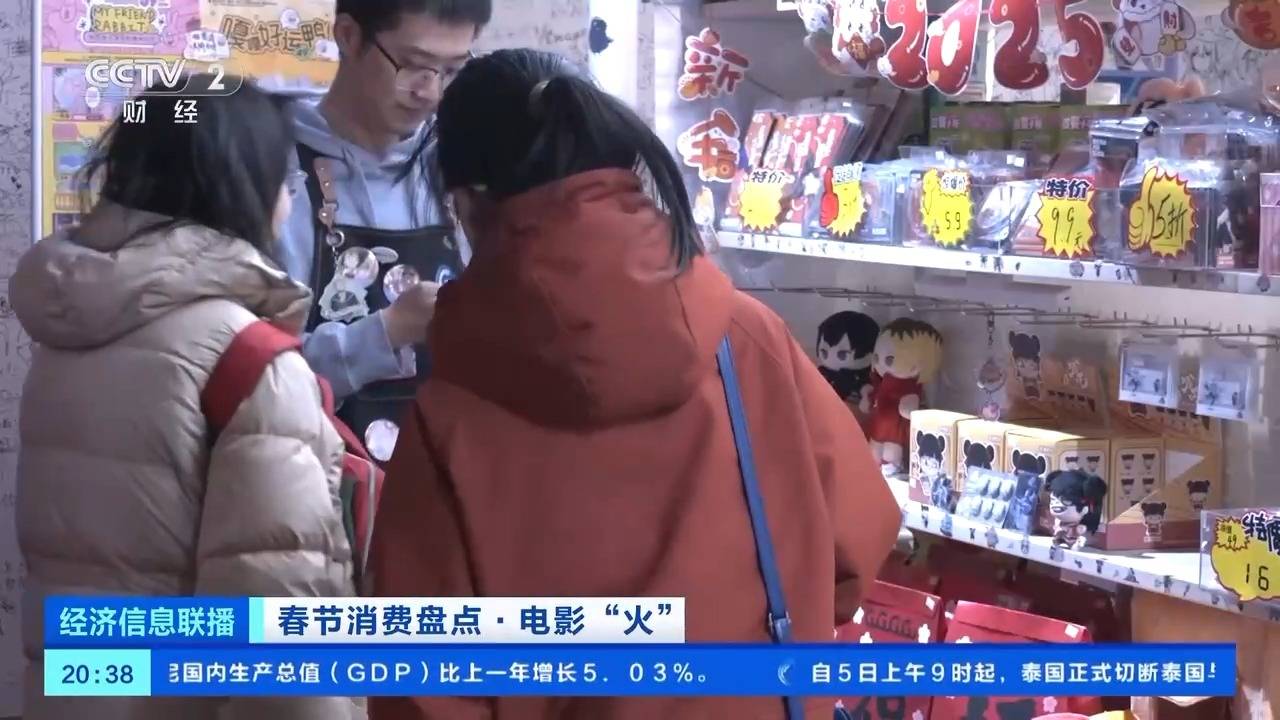 突破58亿元!《哪吒之魔童闹海》总票房 超越《长津湖》,位列中国电影票房总榜榜首