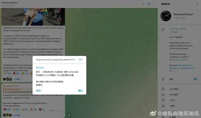 世界纪录！俄军130公里外击落乌克兰苏-27，超视距拦射才是未来？