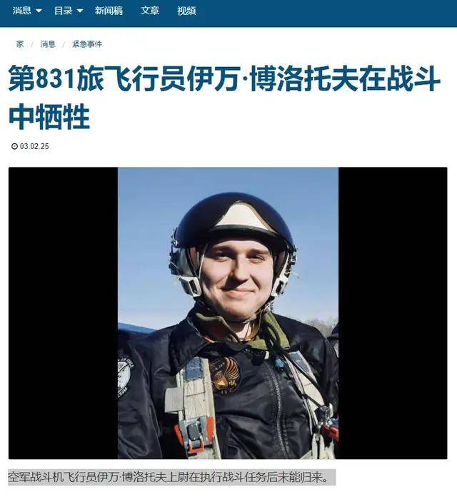 世界纪录！俄军130公里外击落乌克兰苏-27，超视距拦射才是未来？