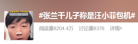 具俊晔发文：放弃大S遗产，用法律保护孩子长大成人