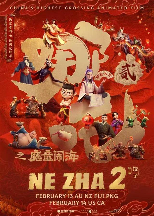 成龙发文称为《哪吒2》感到骄傲,澳博主感叹这是他看过最好的动画