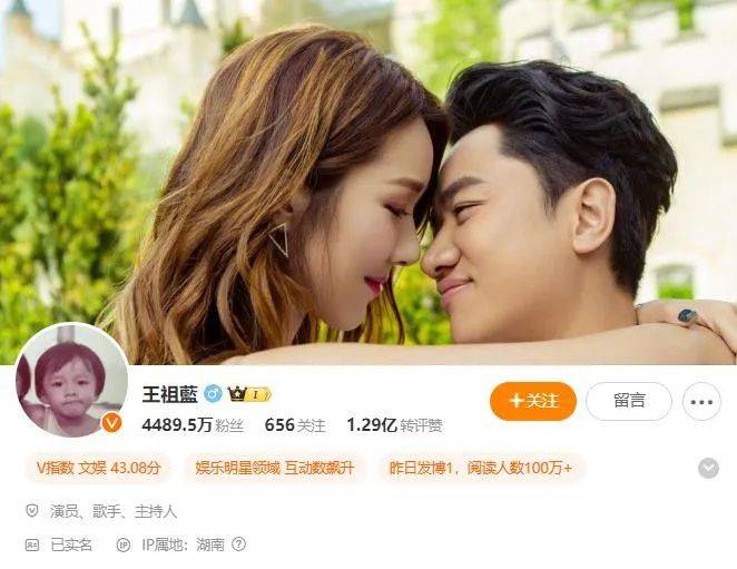 王祖蓝突然宣布:10年婚姻要结束了