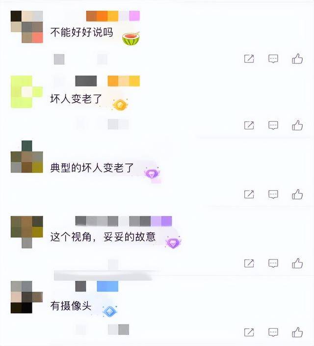老人故意划伤租客新车赔偿4000,如何界定故意毁坏他人财物行为?