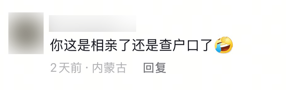 2025年最猛的相亲方式:直播间群面