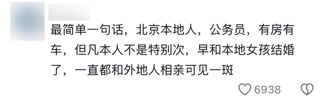 2025年最猛的相亲方式:直播间群面