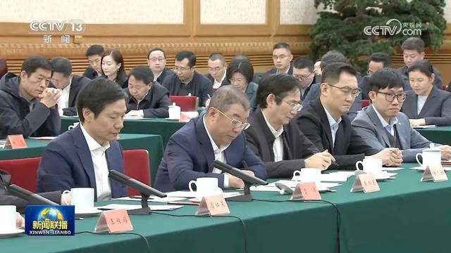 民营企业座谈会再次召开,释放重要信号