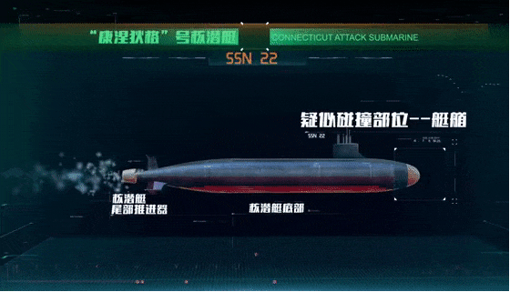 美军核动力航母,撞成这样了!