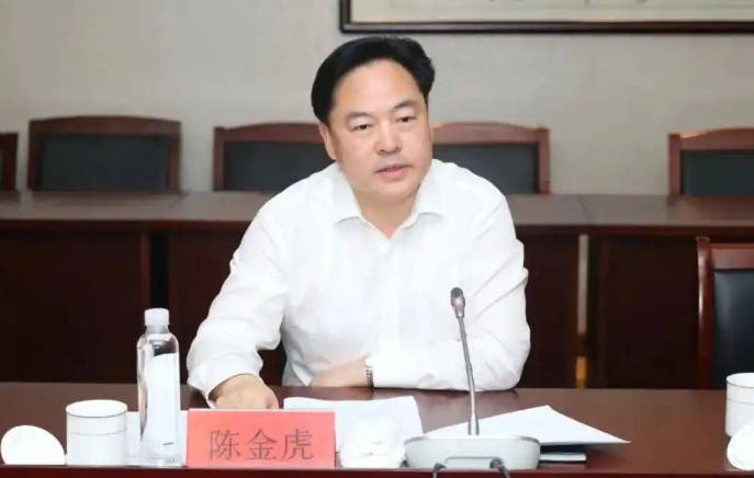 常州市委书记陈金虎任上被查 上周刚出席领导干部警示教育大会