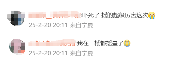 宁夏银川与江苏泰州相继发生地震,震感明显