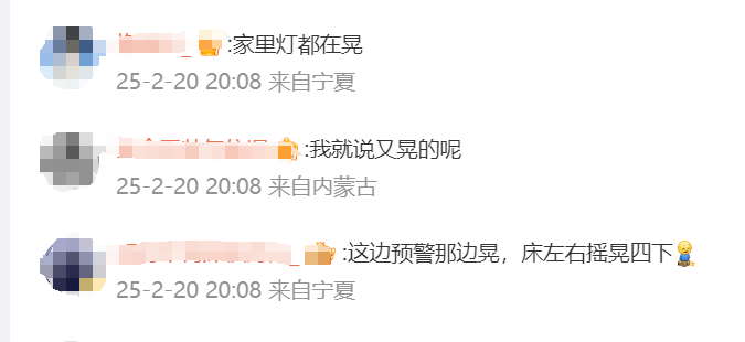 宁夏银川与江苏泰州相继发生地震,震感明显