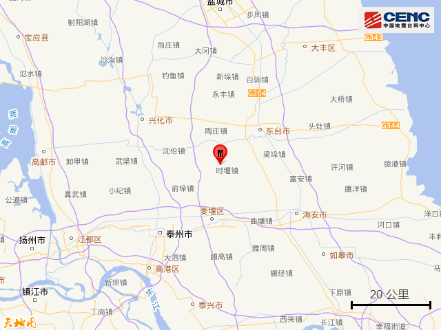 宁夏银川与江苏泰州相继发生地震,震感明显