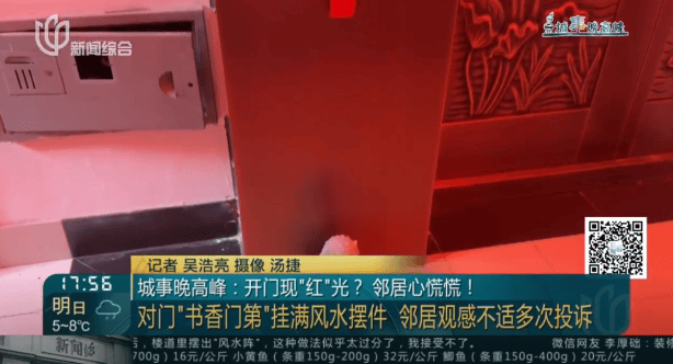 父母相继去世，上海一居民把家布置成“风水阵”！邻居：每天一出门吓死