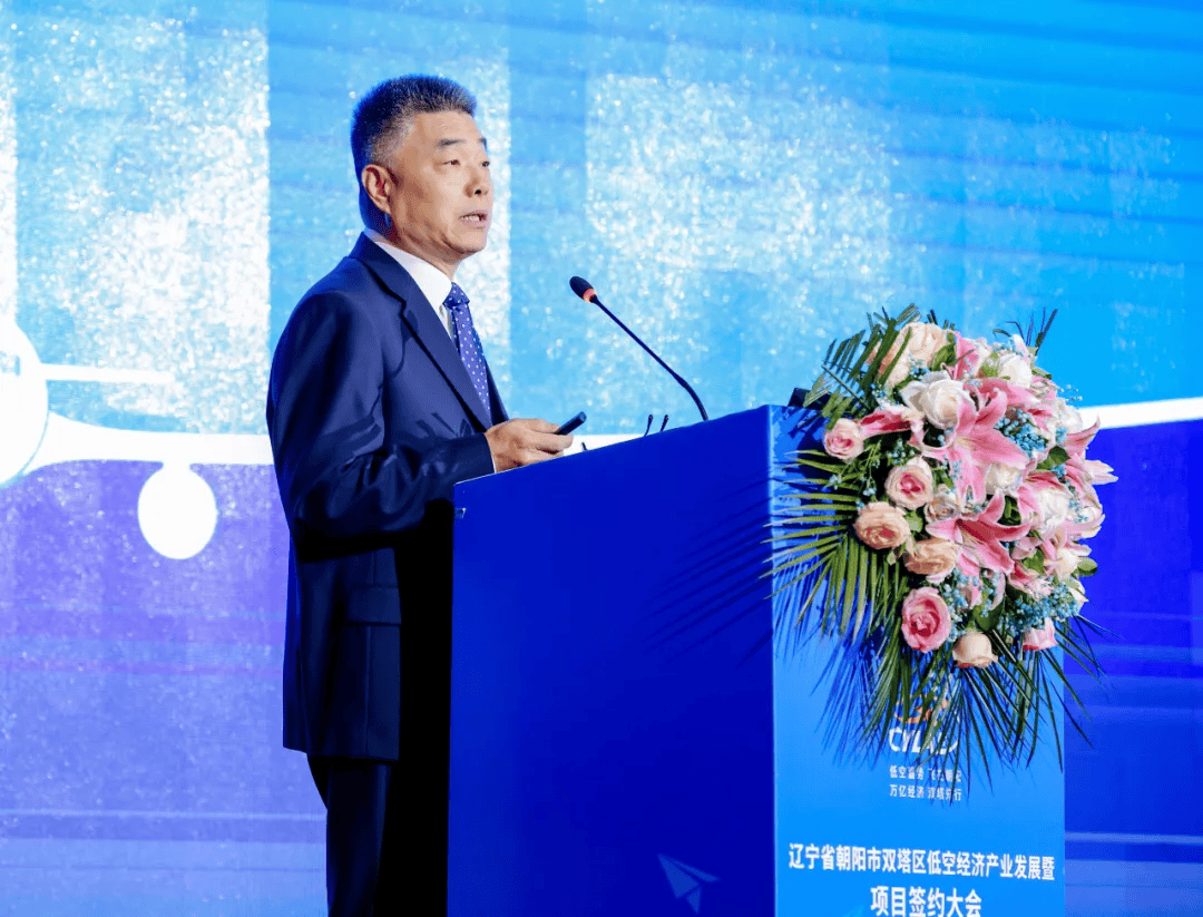 辽宁日报 | 朝阳双塔，低空经济蓄力“高飞”！