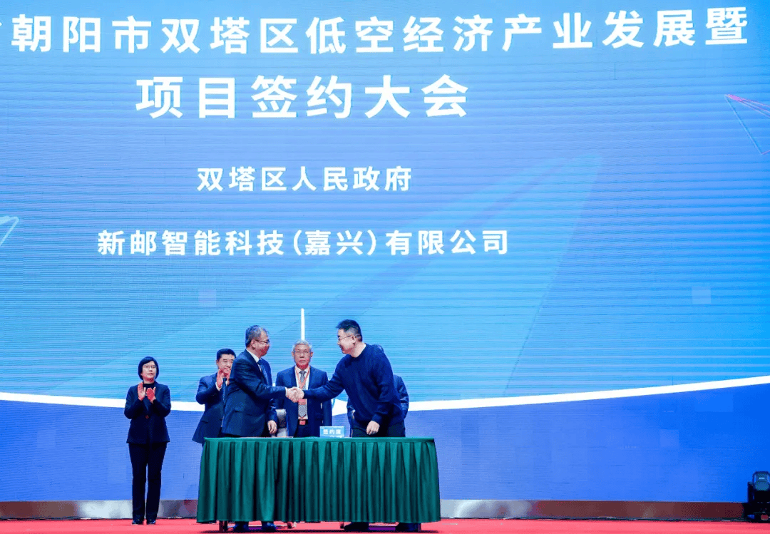 辽宁日报 | 朝阳双塔，低空经济蓄力“高飞”！