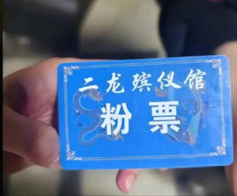 贵州二龙殡仪馆回应酸汤粉火爆出圈:10元一碗,人多时排一两小时,只供应来办事的客户