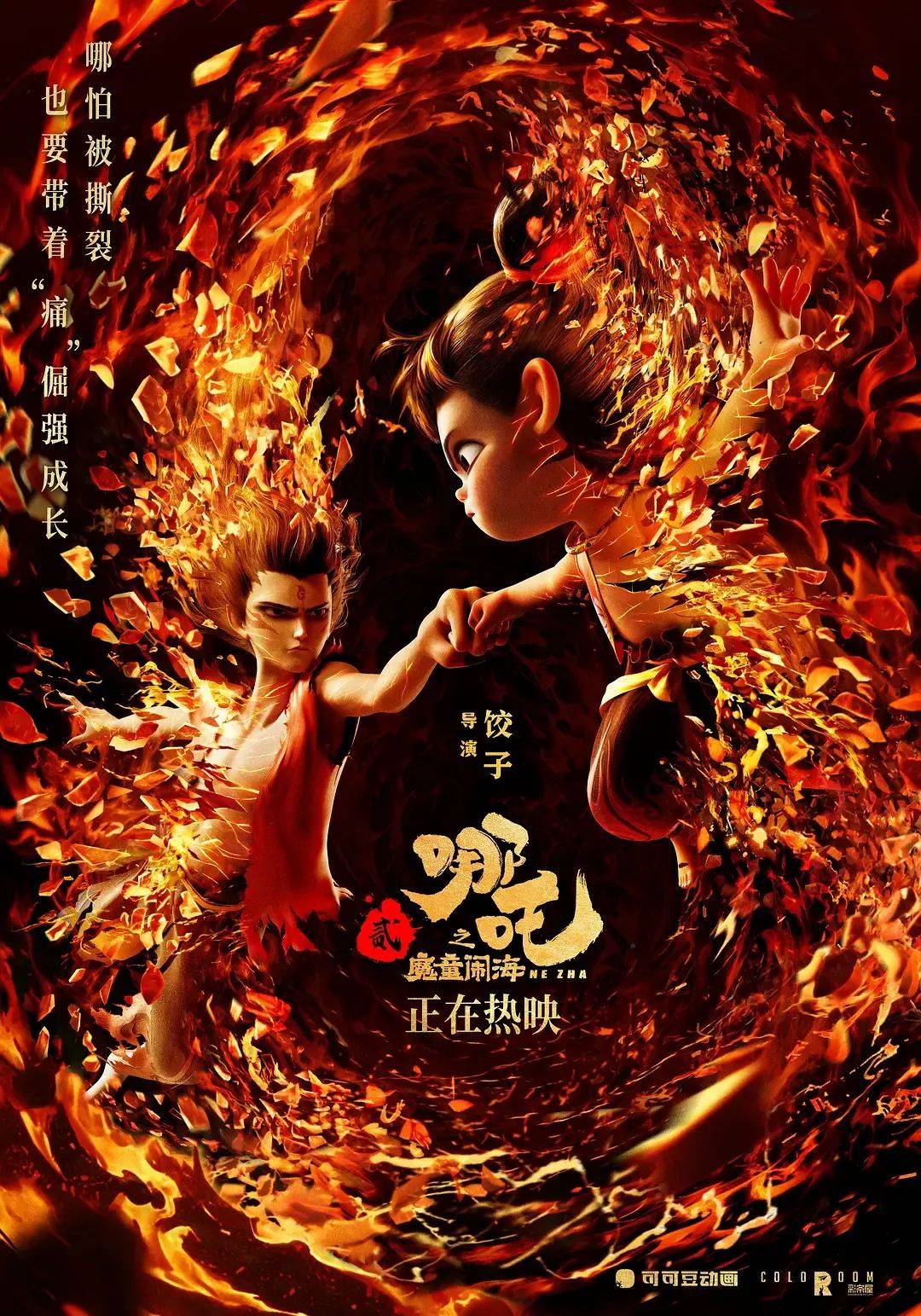 《哪吒2》已破135亿！堪称梦幻开局的2025年总票房，能否恢复到2019年巅峰水平？