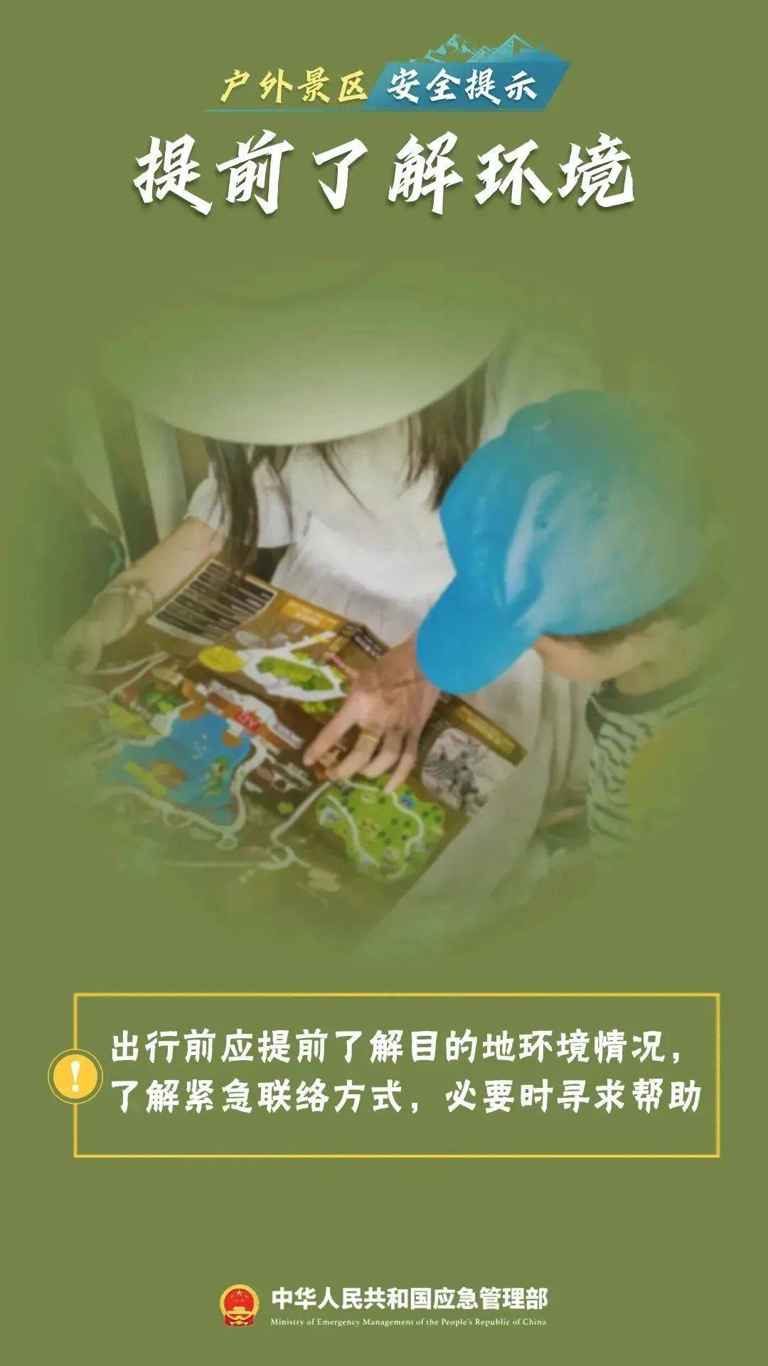 女孩逃票进景区坠亡，景区补偿4万元后家属再次索赔95万，法院判决