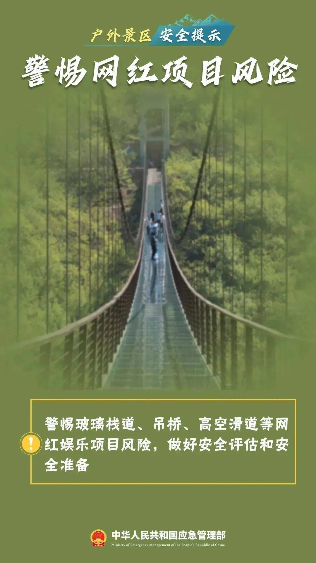 女孩逃票进景区坠亡，景区补偿4万元后家属再次索赔95万，法院判决