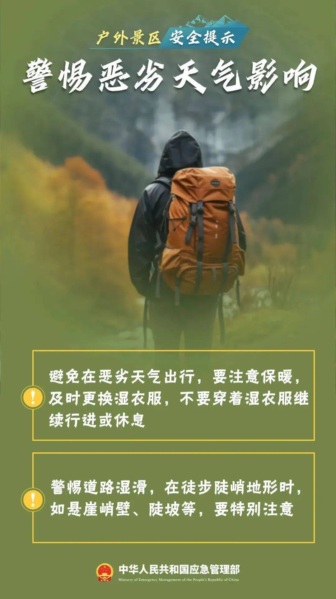 女孩逃票进景区坠亡，景区补偿4万元后家属再次索赔95万，法院判决