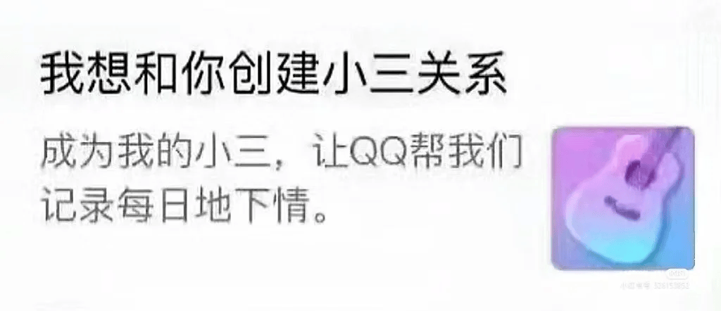 想提现1314元的年轻人,快被恋爱APP逼成了甲乙方?