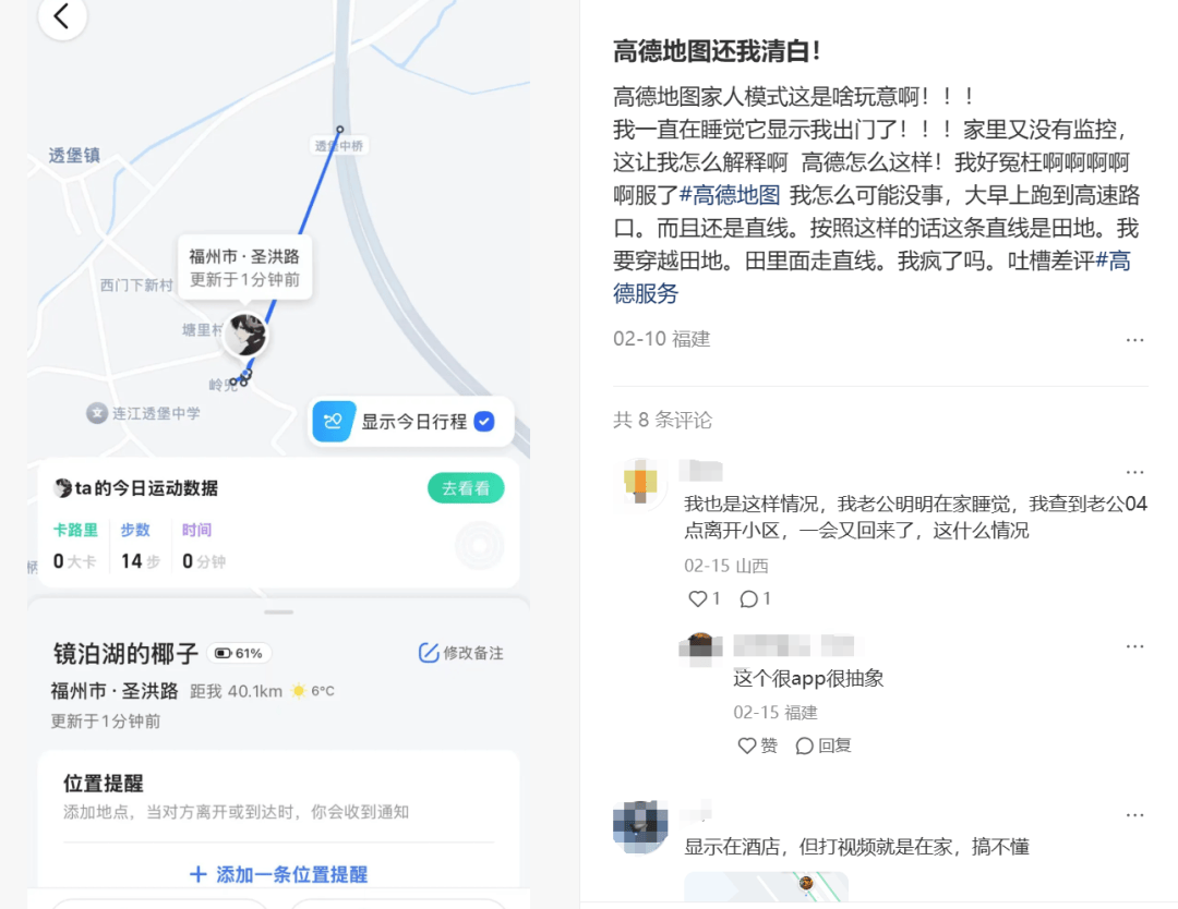 想提现1314元的年轻人,快被恋爱APP逼成了甲乙方?