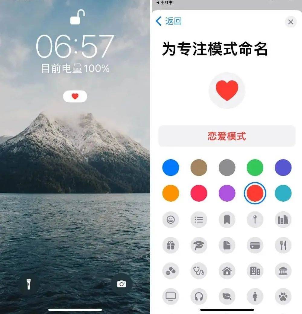 想提现1314元的年轻人,快被恋爱APP逼成了甲乙方?