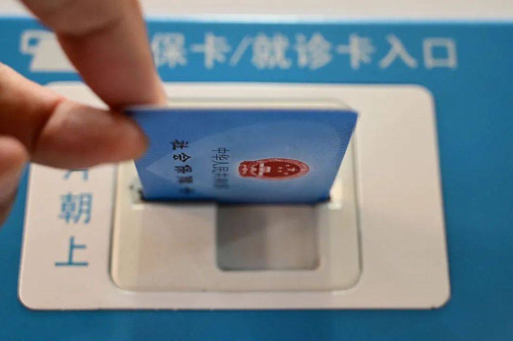 社保卡能在任意地区补换吗?补换后需要重新激活吗?一文读懂→