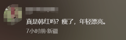 瘦到认不出!53岁韩红补牙缝,此前透露正为巡演做准备