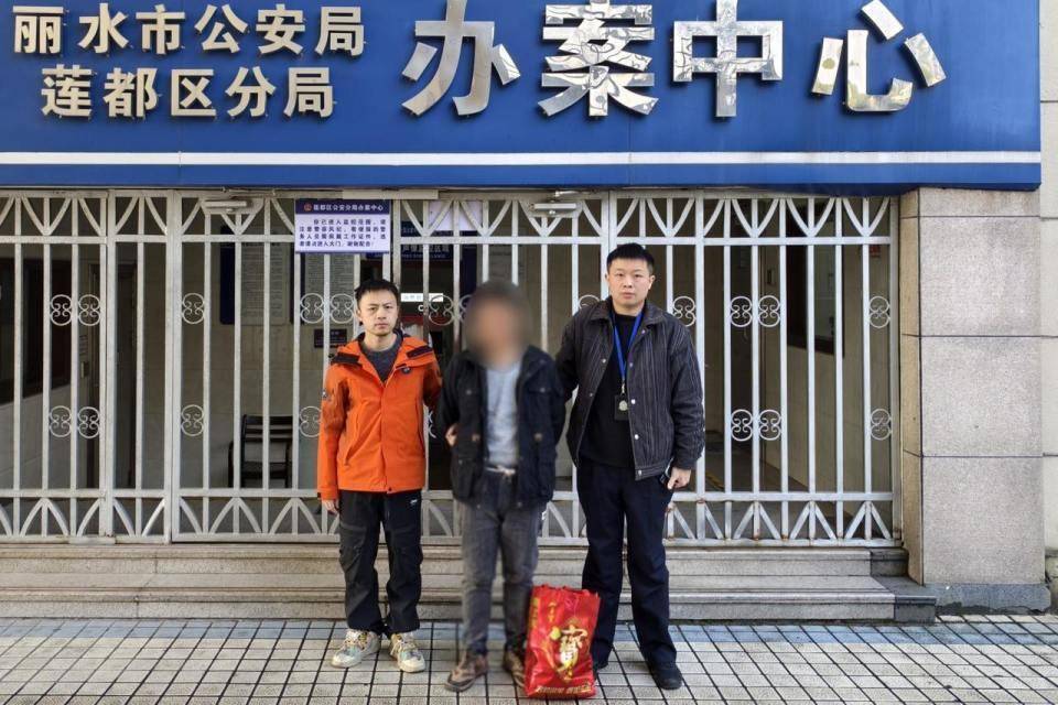 海拔900多米,嫌疑人竟连夜爬七八个小时山潜逃!蓝某已被依法采取刑事强制措施