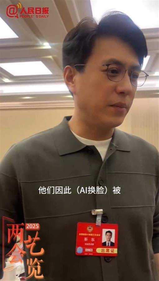 靳东回应“AI换脸”：希望建立更好的规则，此前有骗子假冒身份骗钱