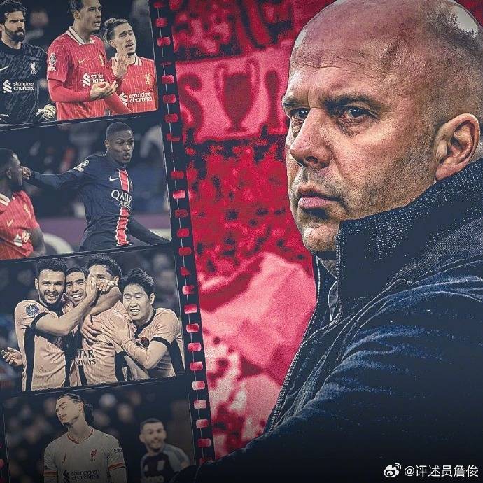 詹俊:利物浦输在技不如人,斯洛特首赛季冲击英超+联赛杯也不错了