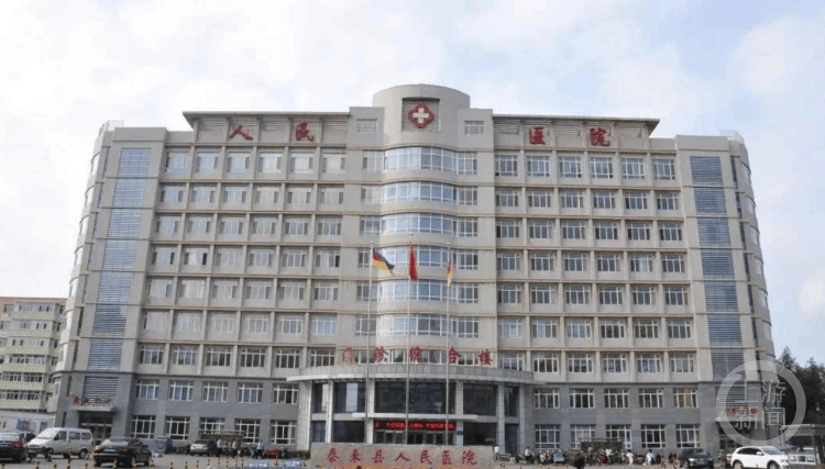 黑龙江一县医院月工资1750元招保安,要求“35岁以下大专以上”?回应:属实,已有三人报名