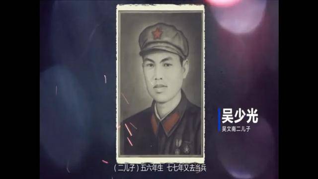 吴文南同志逝世,享年99岁