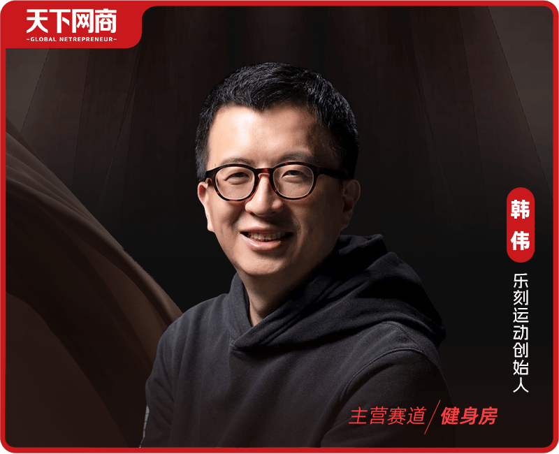 39岁大厂裸辞，6年造出杭州独角兽，全国开店千家，成“行业一哥”