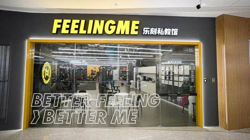 39岁大厂裸辞，6年造出杭州独角兽，全国开店千家，成“行业一哥”