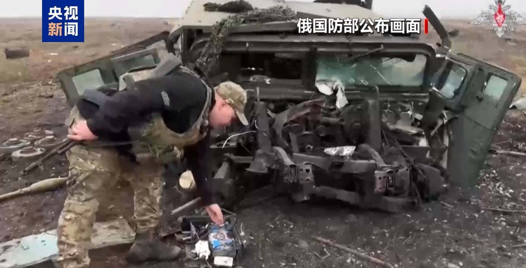 俄国防部发布缴获和摧毁乌军装备视频