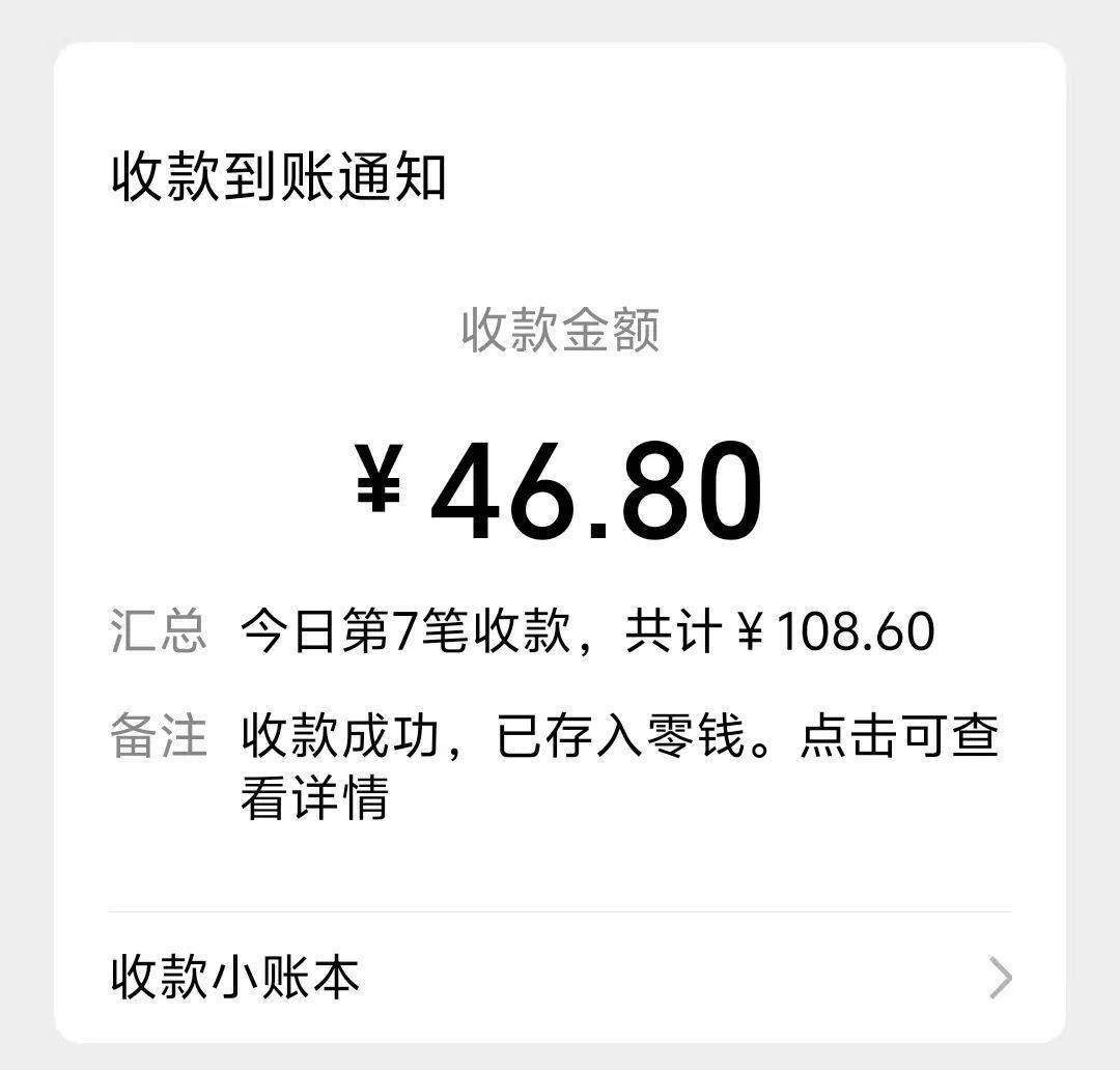 上海阿姨掏空8万元，还向女儿借15万元！竟有人上门拿现金→