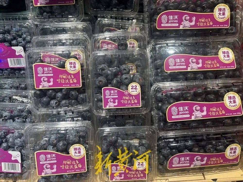 每斤40元至80元，济南市场上，这一水果价格下跌