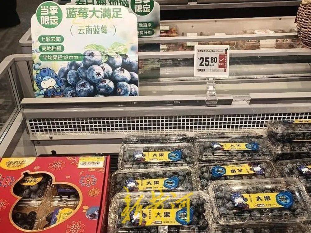 每斤40元至80元，济南市场上，这一水果价格下跌