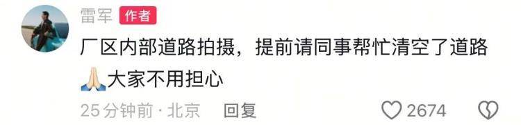 雷军从6楼扔西瓜,展示小米SU7 Ultra“防弹涂层”