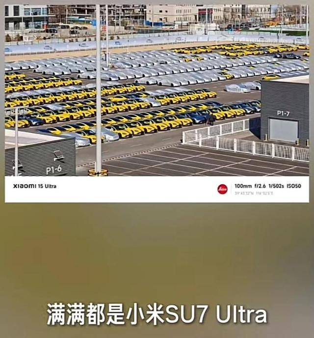 雷军从6楼扔西瓜,展示小米SU7 Ultra“防弹涂层”
