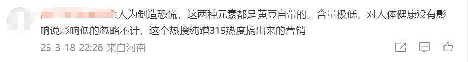 零添加酱油检出镉和砷 企业回应：符合食品安全国家标准