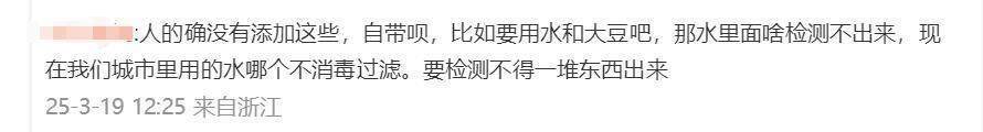 零添加酱油检出镉和砷 企业回应：符合食品安全国家标准