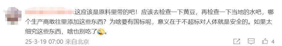 零添加酱油检出镉和砷 企业回应：符合食品安全国家标准