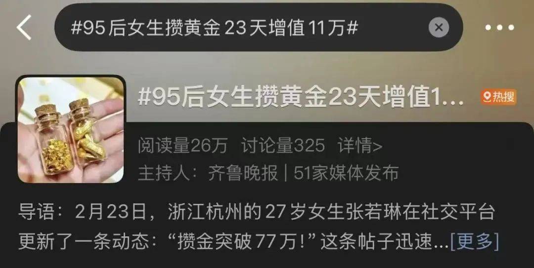 刚暴涨又突然下跌！网友：我刚买......