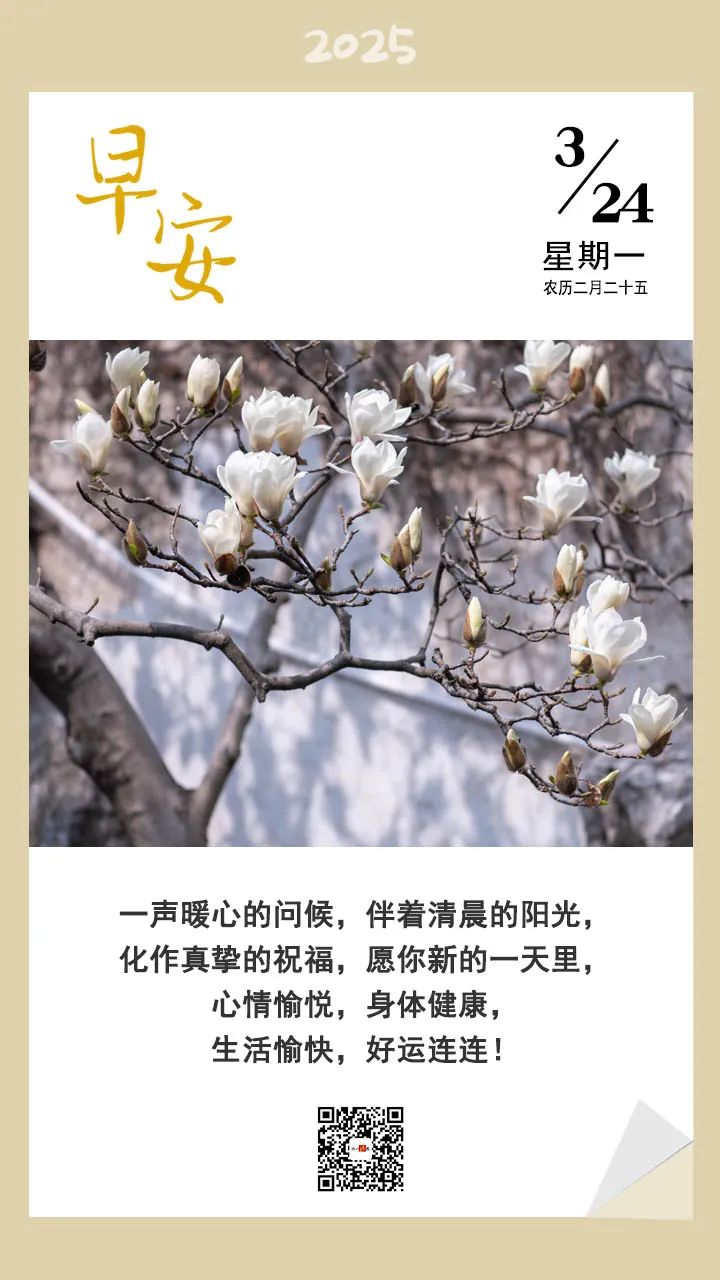 她被发现在家中死亡!两个月前刚卸任