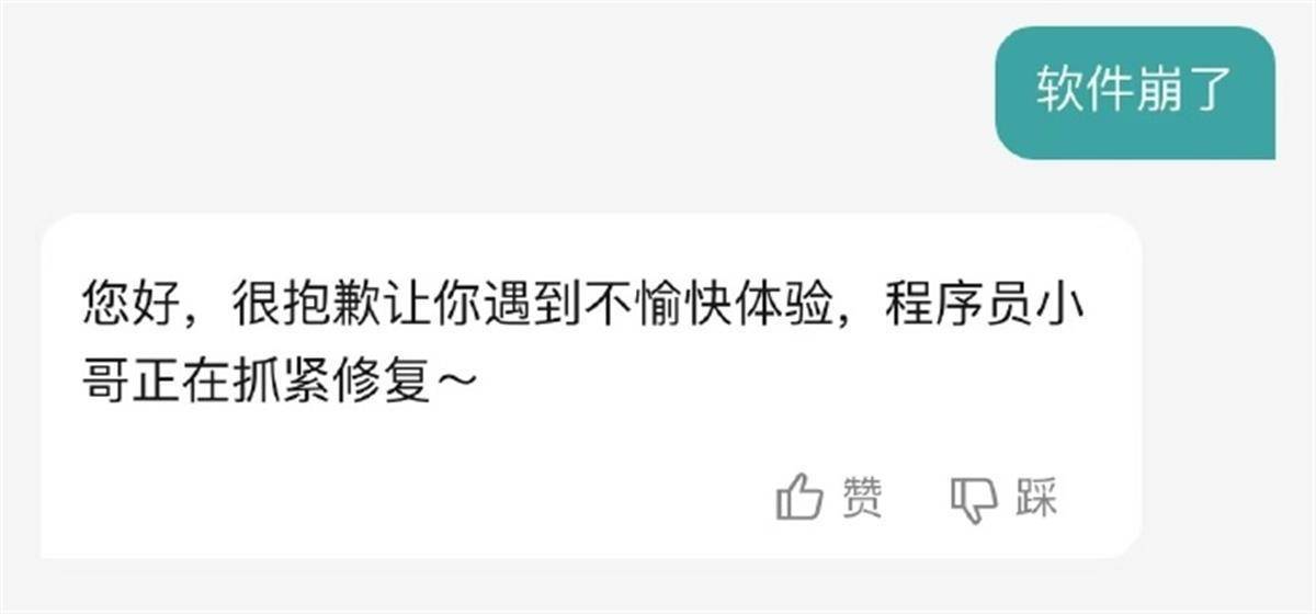 登上热搜！BOSS直聘又崩了，官方回应：程序员正抓紧修复