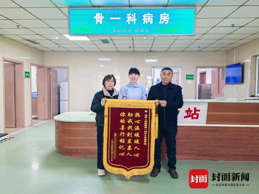 真实版“因祸得福” !男子车祸住院不知自己是谁,护士长抽丝剥茧找到失联18年家人