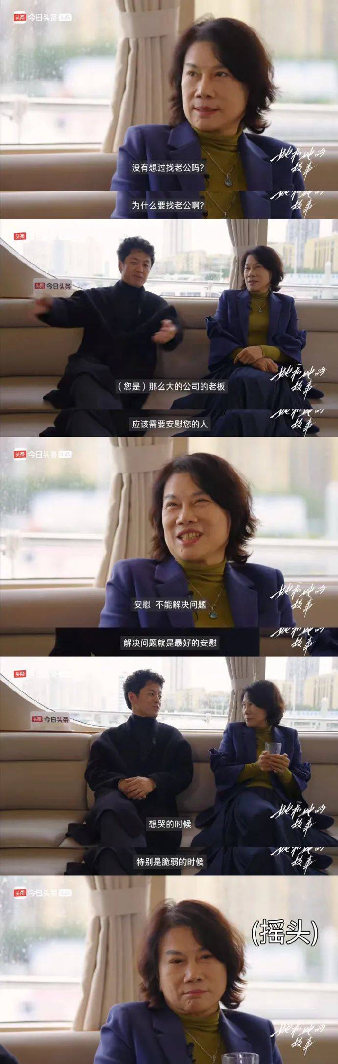 有没有谈恋爱？还找老公吗？董明珠回应：很可笑