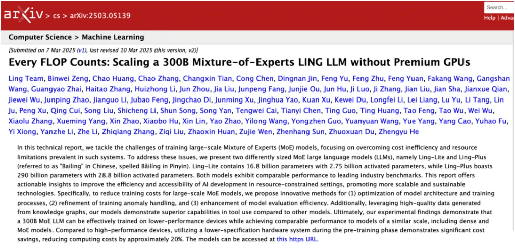 国产GPU立功！蚂蚁集团，有大消息公布！